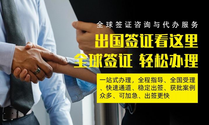 斯威士兰